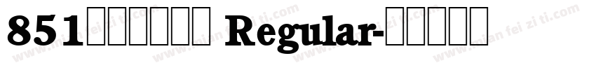 851チカラヨワク Regular字体转换
